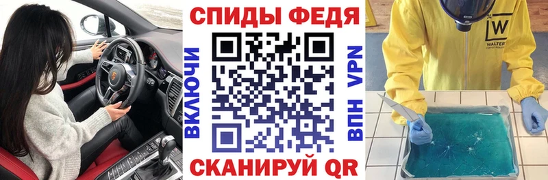 АМФ VHQ  мега зеркало  Нахабино  закладки 
