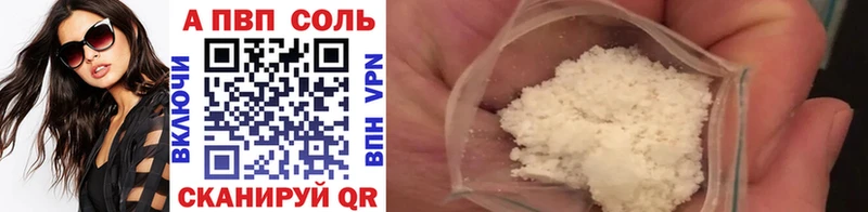A-PVP VHQ  блэк спрут tor  Нахабино 