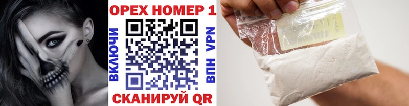 КОКАИН FishScale  площадка наркотические препараты  Нахабино 