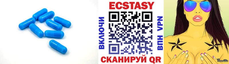 Ecstasy DUBAI  Нахабино 