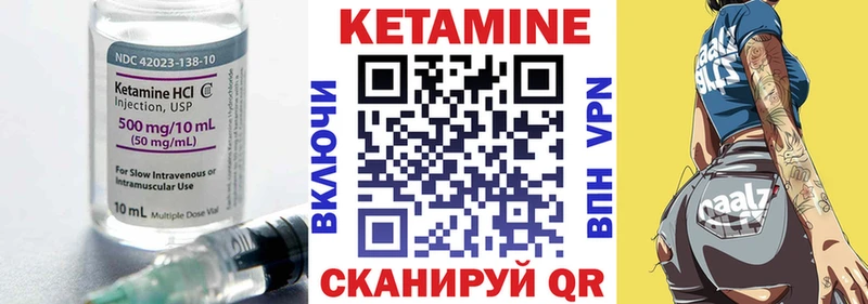 где найти наркотики  Нахабино  Кетамин ketamine 