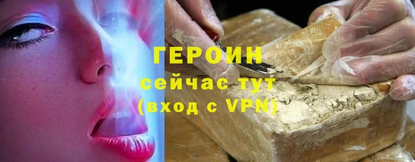 герыч Михайлов