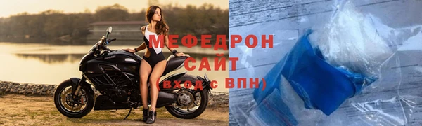 амф Михайловка