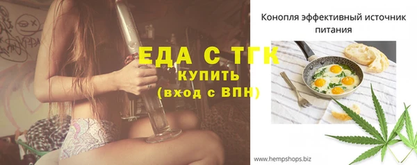 мяу мяу мука Братск