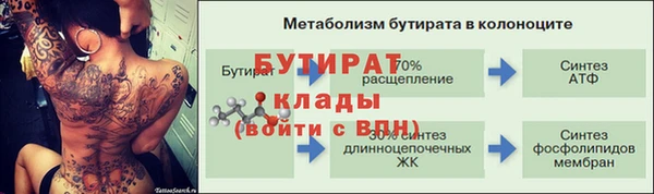 а пвп мука Михайловск