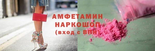 амф Михайловка