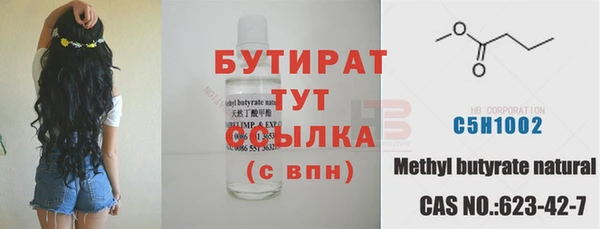 а пвп мука Михайловск