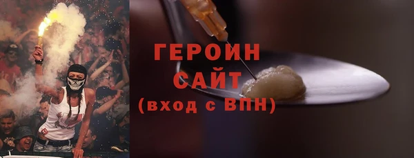 герыч Михайлов