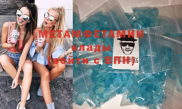 амф Михайловка