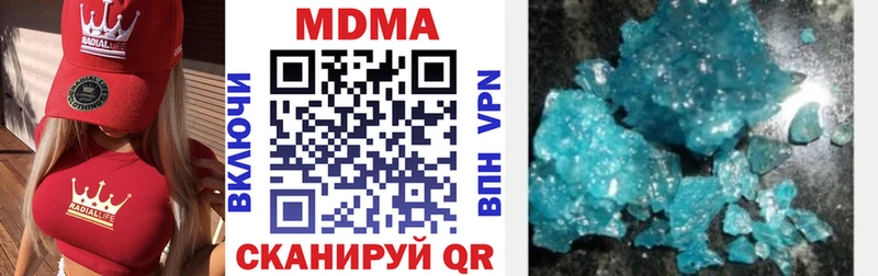 MDMA молли  как найти наркотики  Нахабино 