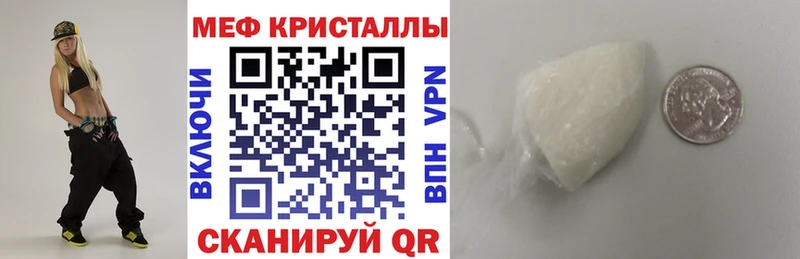blacksprut как зайти  Нахабино  Мефедрон mephedrone 