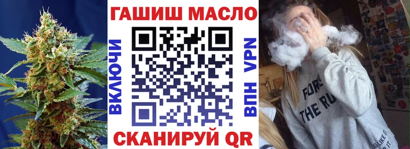 ТГК вейп  дарнет шоп  Нахабино 